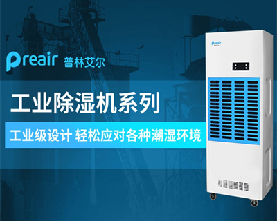 Preair���ְ�������C(j��)